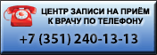 Центр телефонного обслуживания граждан